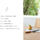 Nóż do chleba ząbkowany 21 cm rękojeść z dzikiej wiśni Kasumi Kasane K-SCS210B